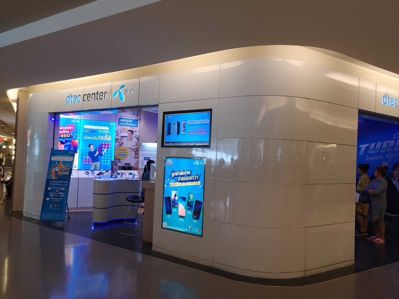 dtac center mobile phone shop at Central Silom in Bangkok, one of the operator stores selling tourist SIM packages that keep Thailand budget travel data costs down